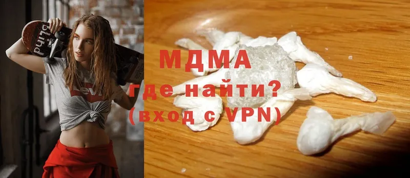 сколько стоит  Железноводск  MDMA VHQ 